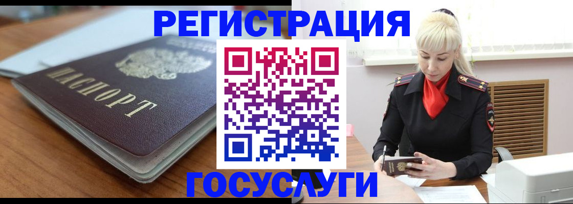 временная регистрация гарантия в Иланском